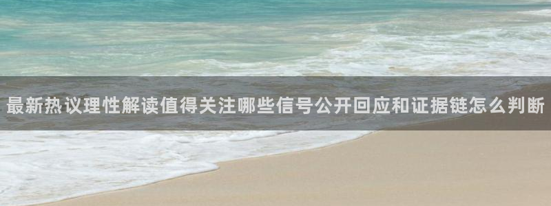 最新吃瓜最新消息