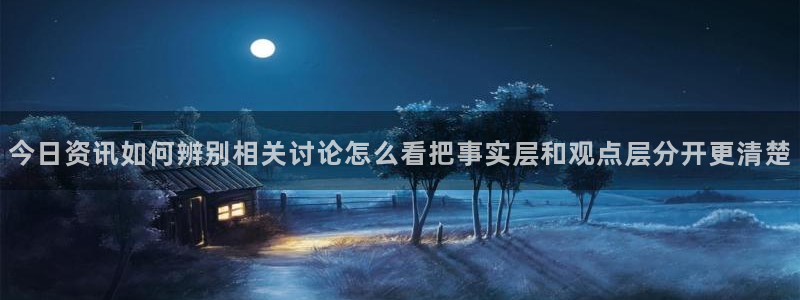 今日吃瓜