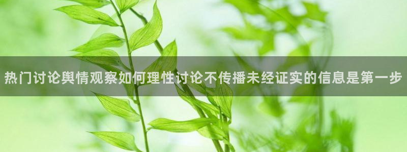 娱乐吃瓜热点汇总