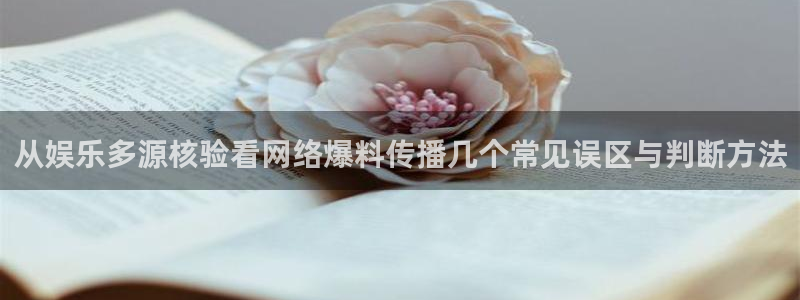 吃瓜热点汇总