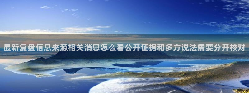 娱乐吃瓜来源梳理