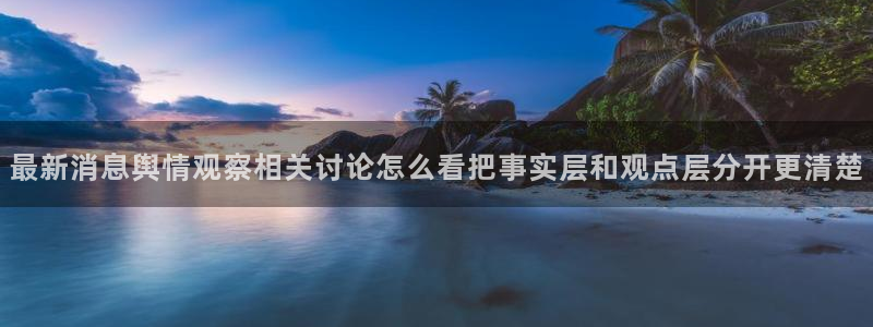 热门吃瓜最新消息