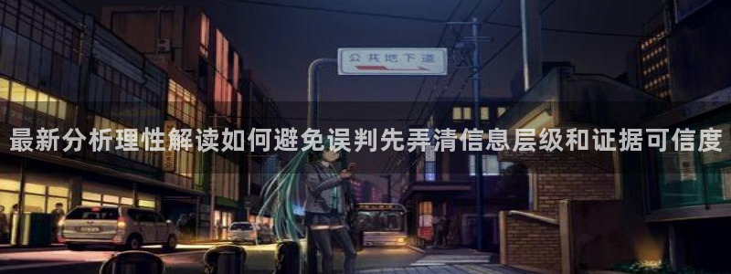 职场热点来源梳理