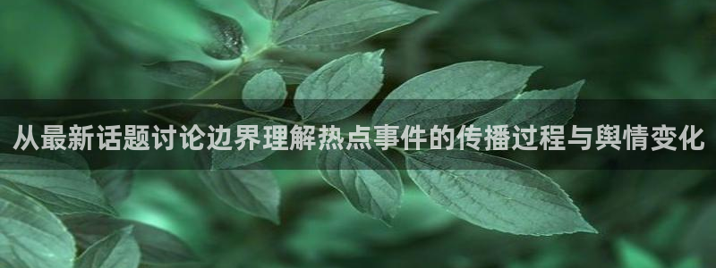 娱乐吃瓜来源梳理