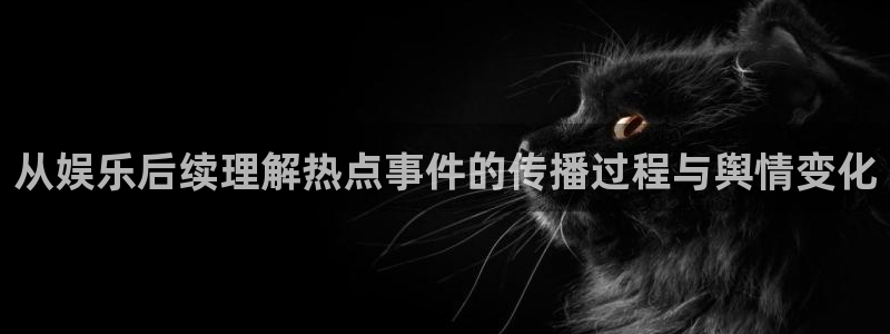 吃瓜原始出处