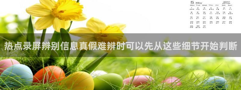 直播吃瓜热点汇总