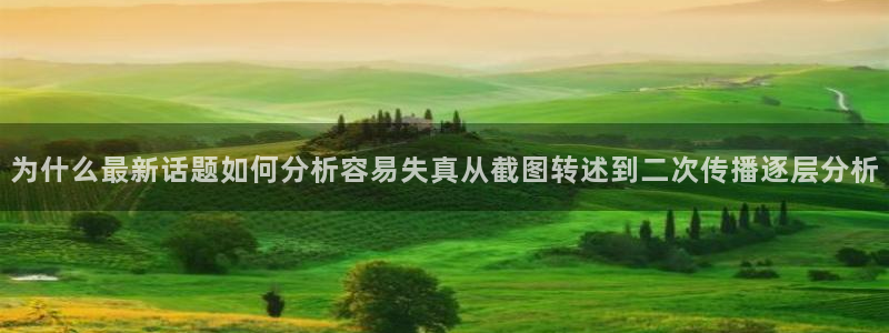51吃瓜最新消息