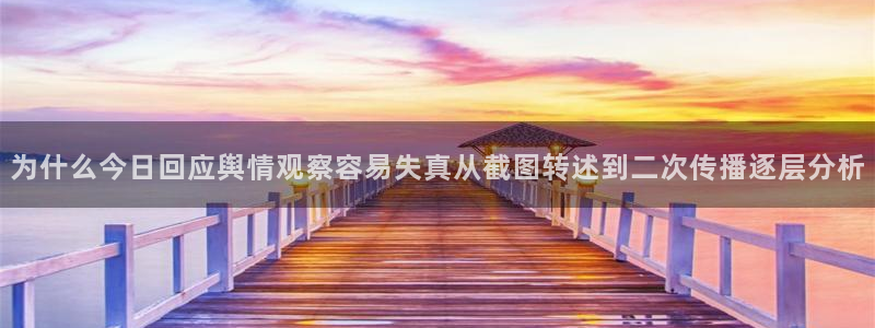 职场热点来源梳理