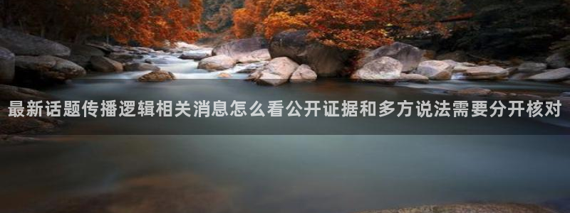 热门吃瓜最新消息