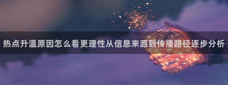 热门吃瓜完整时间线
