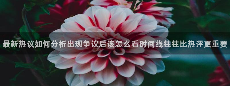 娱乐吃瓜事件始末
