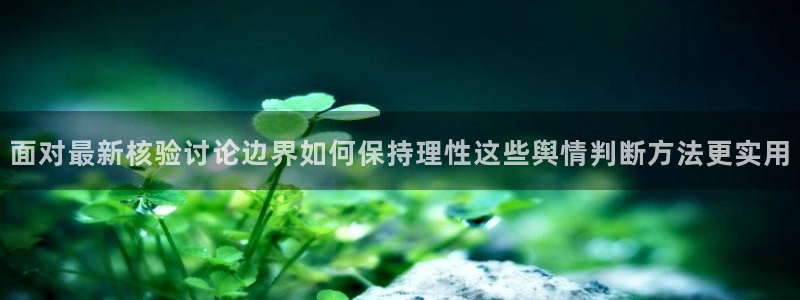 吃瓜事件始末