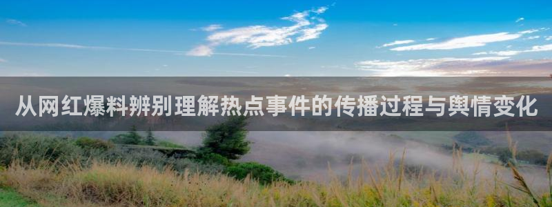 最新吃瓜公开回应