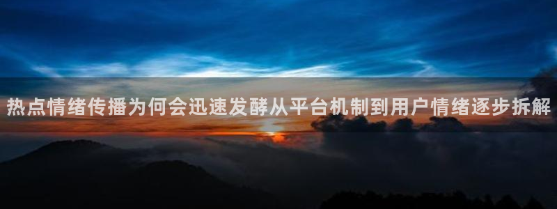 网红吃瓜公开回应