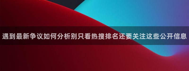 吃瓜原始出处