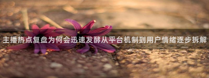 吃瓜最新消息
