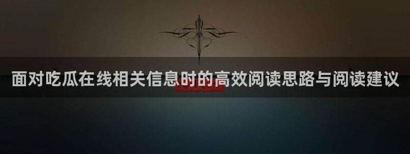 社会热点今日更新