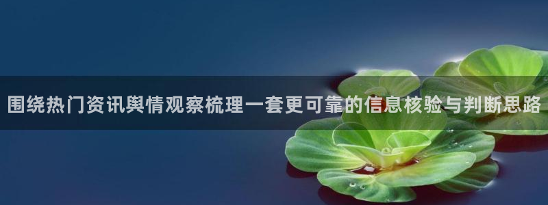 吃瓜新闻公开回应