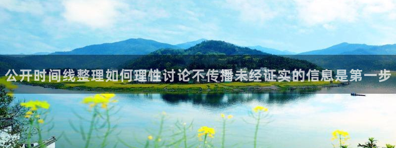 娱乐吃瓜完整时间线