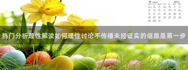 最新吃瓜事件始末