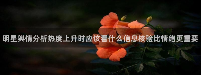 热门吃瓜原始出处