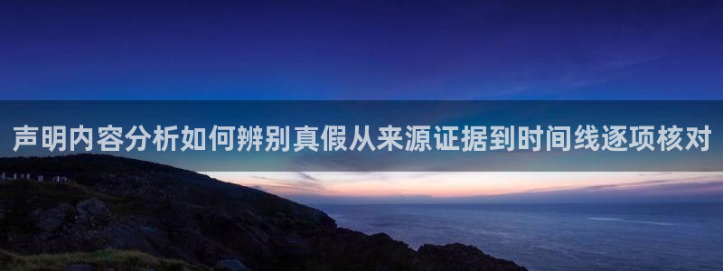 热门吃瓜来源梳理