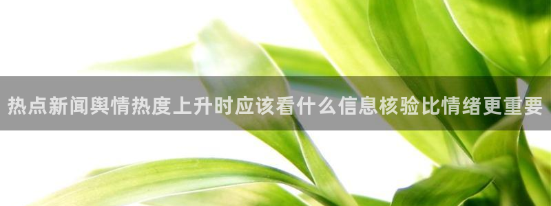 职场热点后续进展