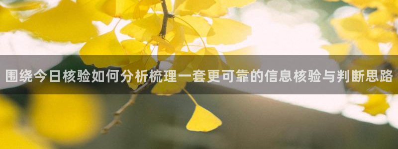 社会热点原始出处