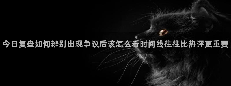 今日吃瓜今日更新