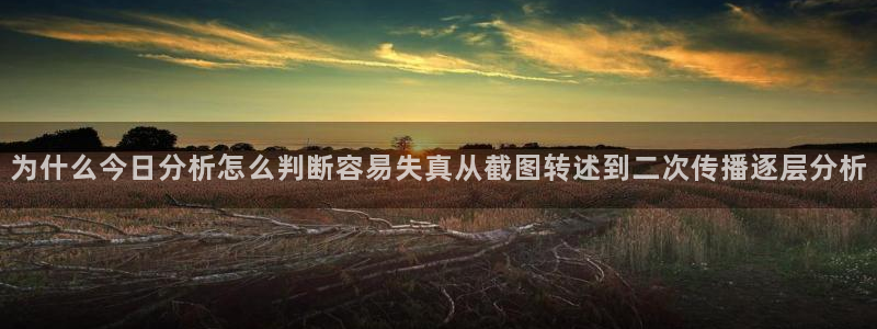 直播吃瓜最新消息