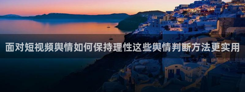 吃瓜真相