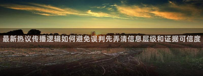 直播吃瓜最新消息