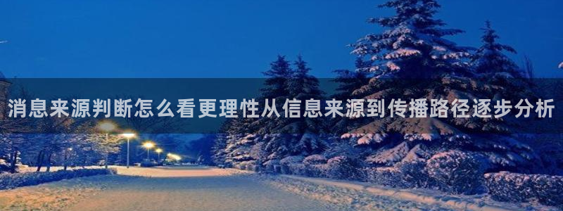 职场热点公开回应