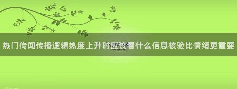 独家吃瓜后续进展