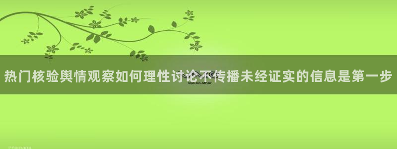 最新吃瓜