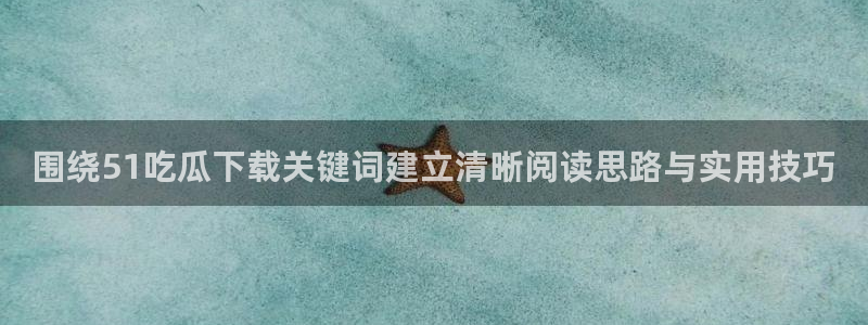 吃瓜新闻后续进展
