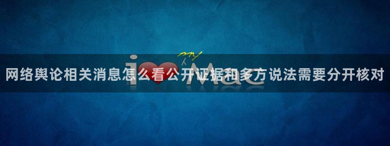 独家吃瓜后续进展