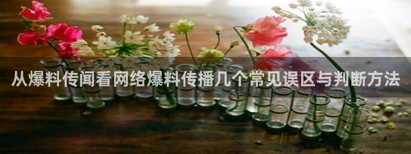 娱乐吃瓜完整时间线